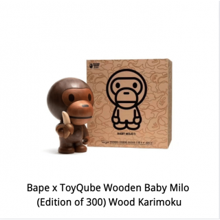 Bape x ToyQube Wooden Baby Milo (Edition of 300) Wood Karimoku